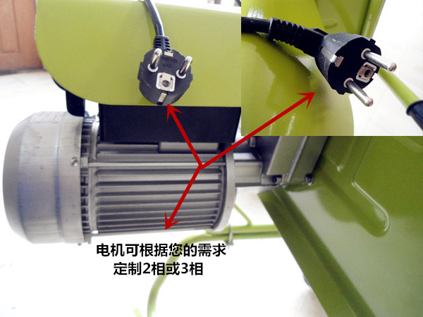 1200L小型攪拌機(jī)電機(jī)--河北東圣吊索具制造有限公司--小型攪拌機(jī)|石材夾具|液壓堆高車(chē)|手動(dòng)叉車(chē)