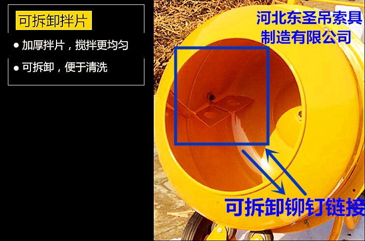 小型混凝土攪拌機扇葉鉚釘鏈接細節(jié)圖示標注