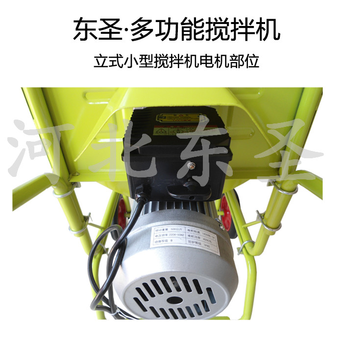 正反轉(zhuǎn)小型攪拌機(jī)電機(jī)部位特寫，###小型攪拌機(jī)廠家生產(chǎn)