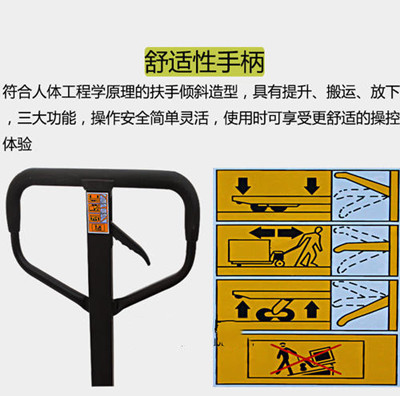 液壓叉車橡膠包手柄細(xì)節(jié)--河北東圣吊索具制造有限公司--手動叉車|液壓堆高車|石材夾具|小型攪拌機(jī)