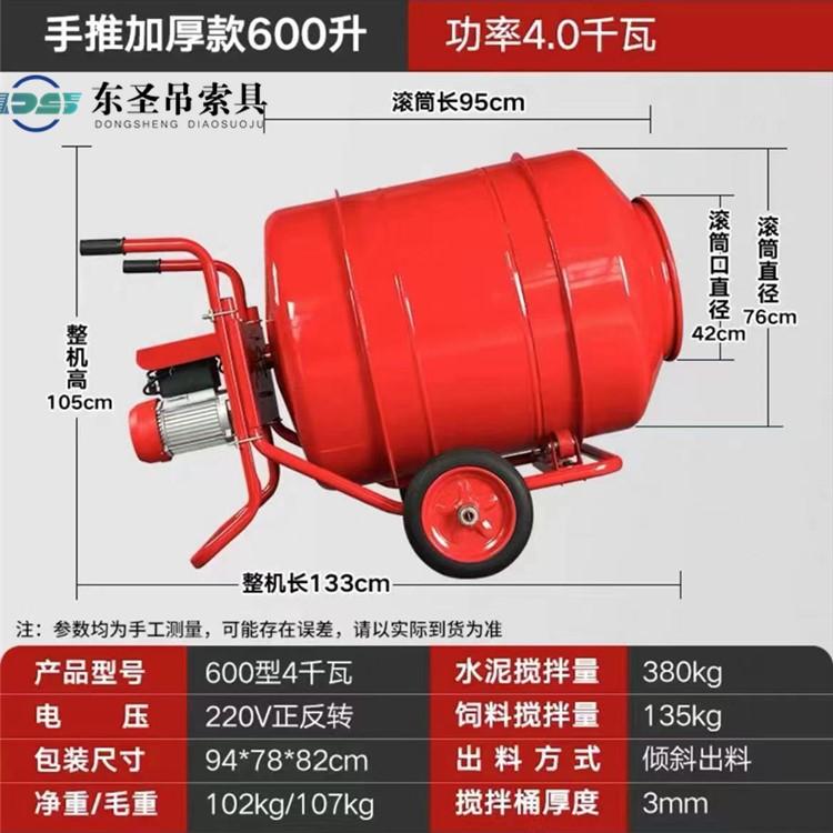 買小型混凝土攪拌機(jī)一定要買滾筒加厚的別光圖便宜。